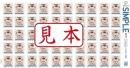 【特殊切手　シール切手 シンプル　グリーティング　 1円×50枚シート】