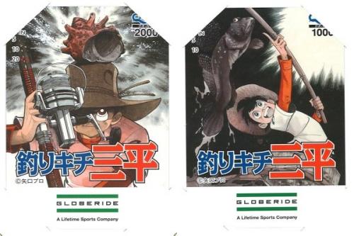 釣りキチ三平 グローブライド株主優待オリジナルクオカードセット 2,000円1枚+1,000円3枚の価格・金額（販売）ならJ・マーケット