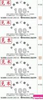 いなげや 株主お買物ご優待券10000円分　(100円×100枚)　2024年12月31日