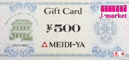 明治屋(MEIDI-YA)ギフトカード　500円