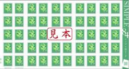 【特殊切手　シール切手 2020年シンプル 84円×50枚シート】令和2年4月15日発行