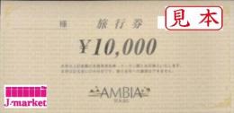 アンビアツアーズ　ほほえみ旅行券　10000円