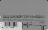 ディズニーストア　1993年ららぽーとグランドオープン テレカ/テレホンカード50度 D1