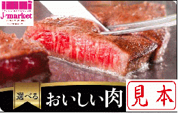 【伊藤忠食品ギフトカード】美味しい肉カード 10,000円(デジタルコード版)