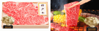 【伊藤忠食品ギフトカード】ブランド肉カード　20000円(デジタルコード版)