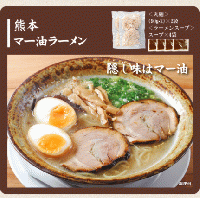 【伊藤忠食品ギフトカード】選べるご当地麺カード 1,000円