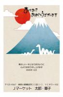 2025年(令和7年)イラスト入りお年玉付き年賀はがき〔85円切手込〕NO.4