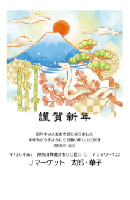 2025年(令和7年)イラスト入りお年玉付き年賀はがき〔85円切手込〕NO.29