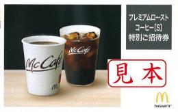 【大特価】マックコーヒー券(コーヒーS無料券)　10枚セット 有効期限なし