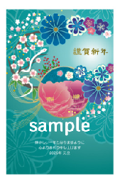 2025年(令和7年)イラスト入りお年玉付き年賀はがき〔85円切手込〕NO.19