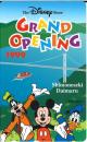 ディズニーストア　1999年大丸下関店 グランドオープン　テレカ/テレホンカード50度　D37