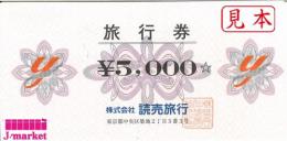読売旅行 旅行券　額面5,000円　※見本とデザインが異なる場合がございます。