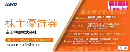 京王電鉄 株主優待券(冊子)【未使用状態】 2025年5月31日まで