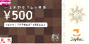 ジョイフル株主優待券 500円(JOYFULL)　有効期限:2024年11月30日