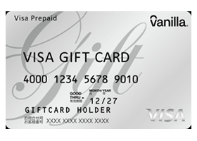 バニラVISAギフトカード
