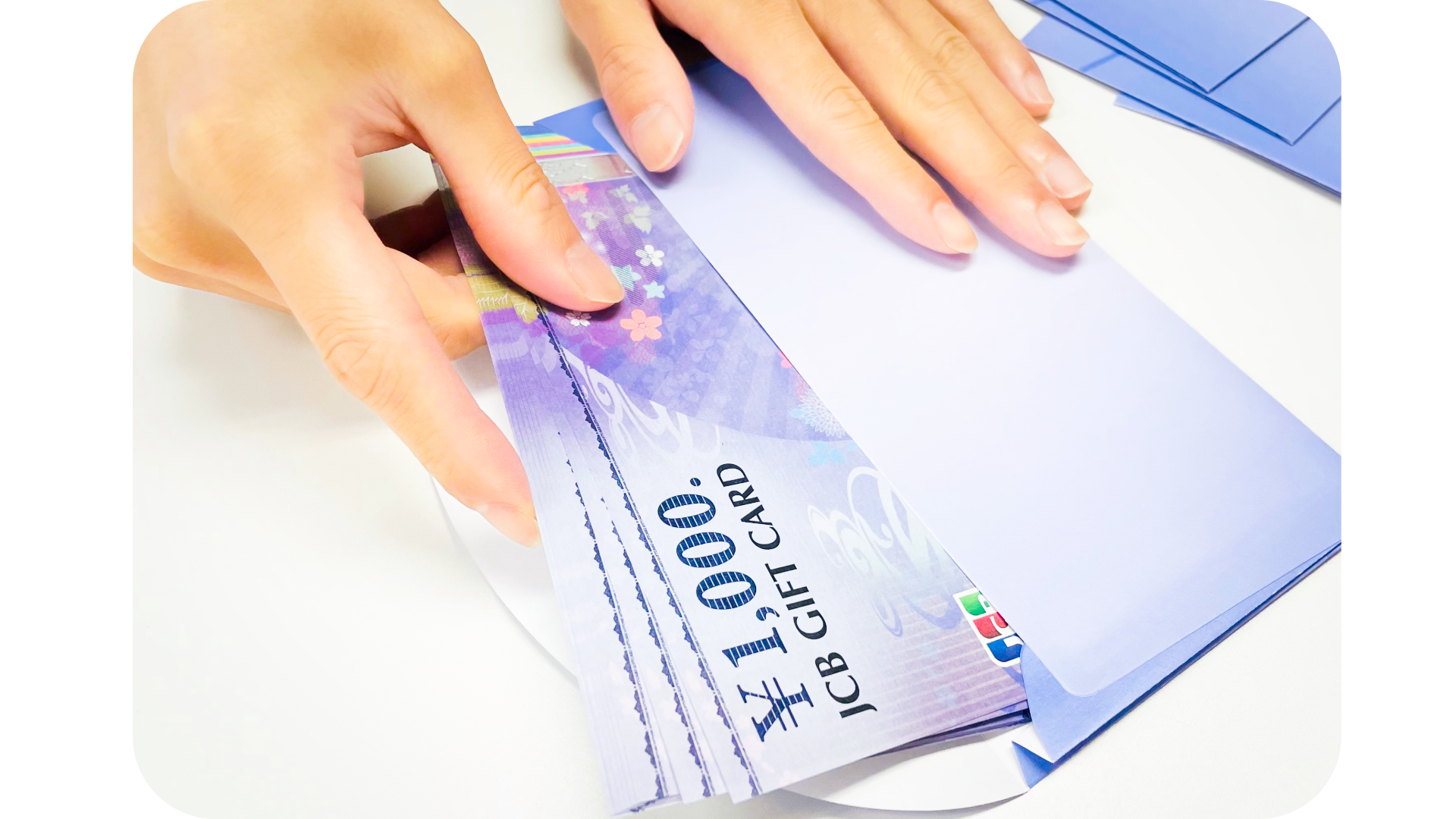 商品券の正規販売店だから安心