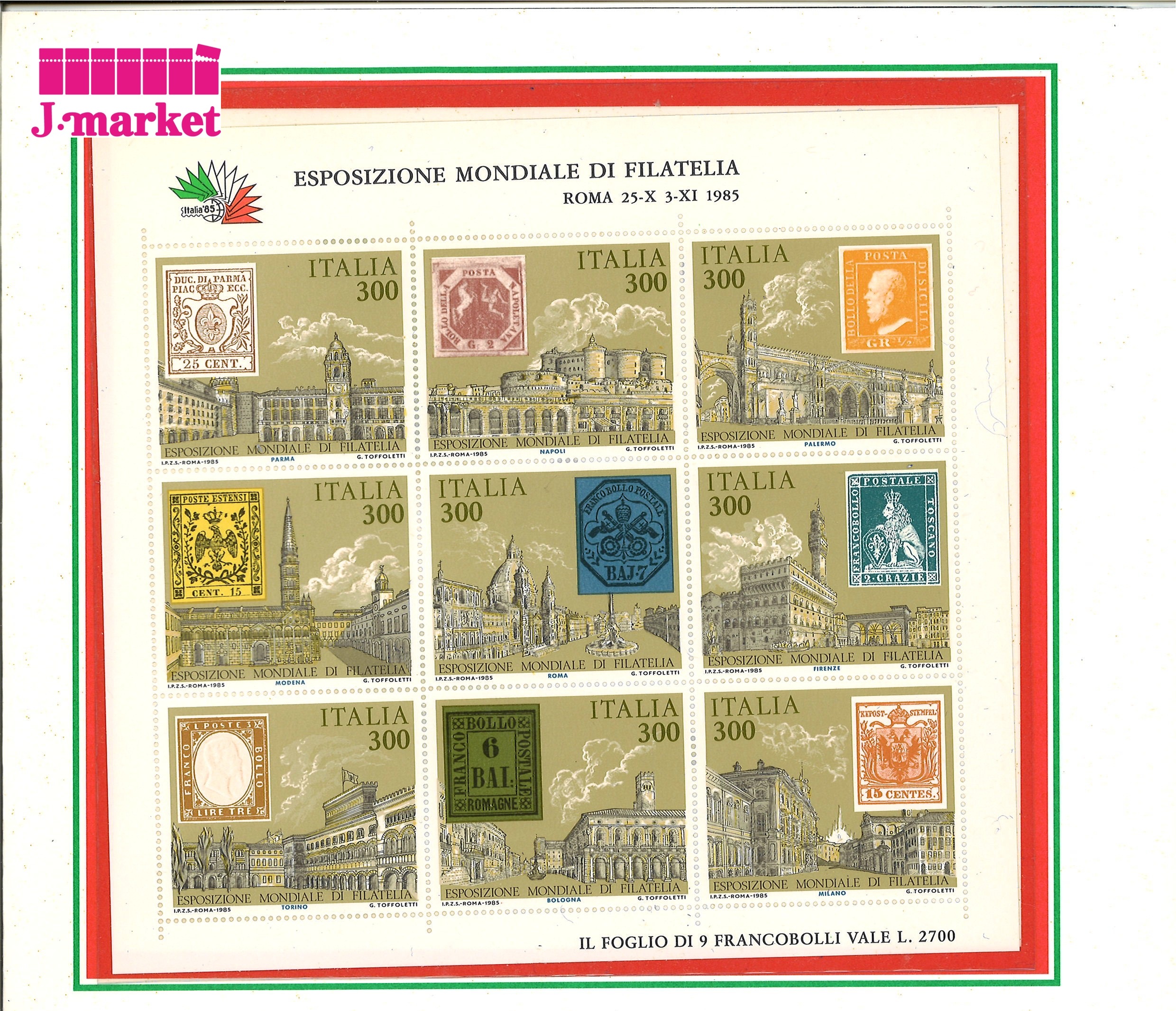 1985年 イタリア切手 国際切手展 記念フォルダ の購入｜金券ショップ J