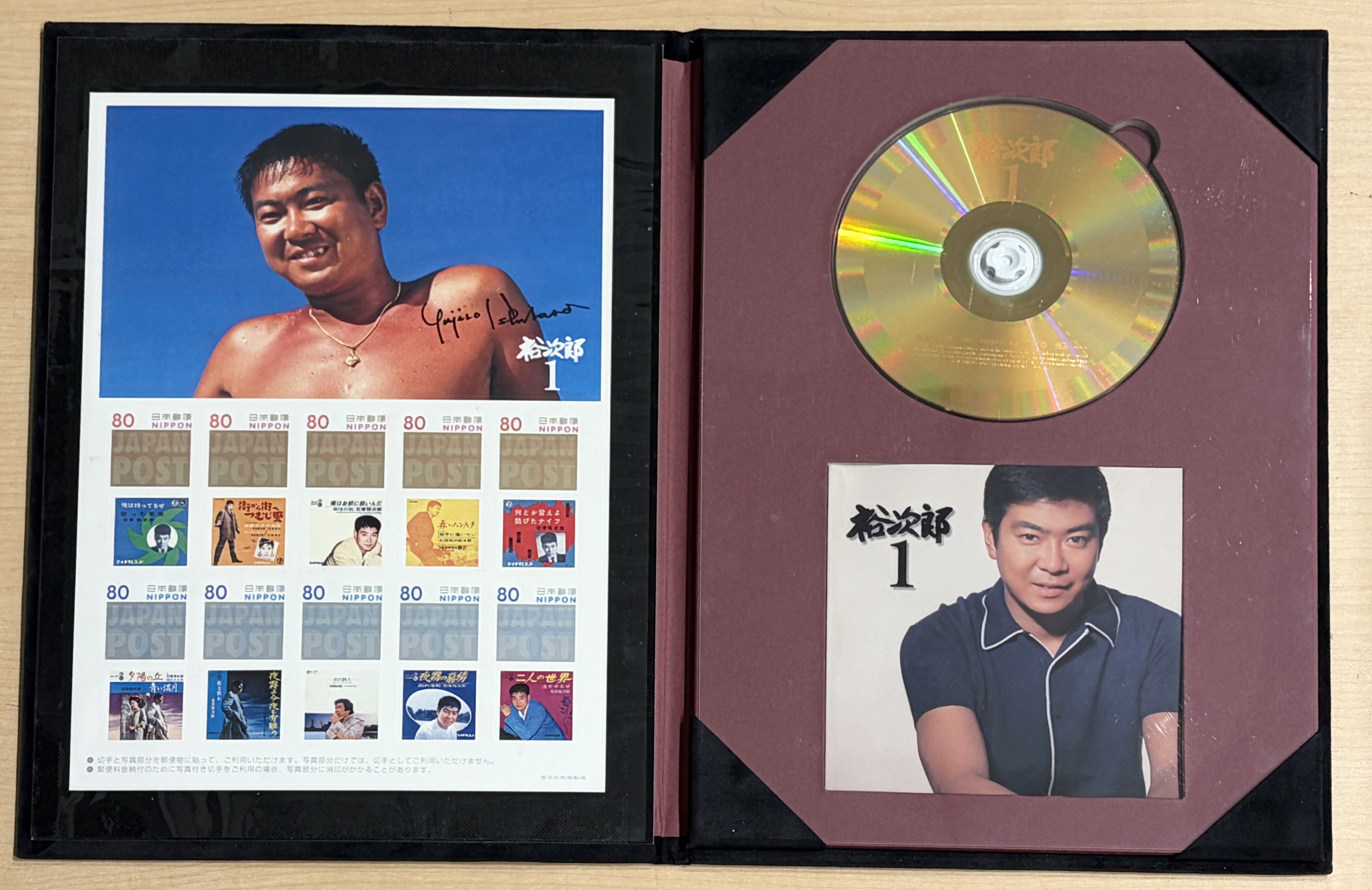 石原裕次郎 デビュー50周年「裕次郎1」 記念切手（80円×10枚）＋CD