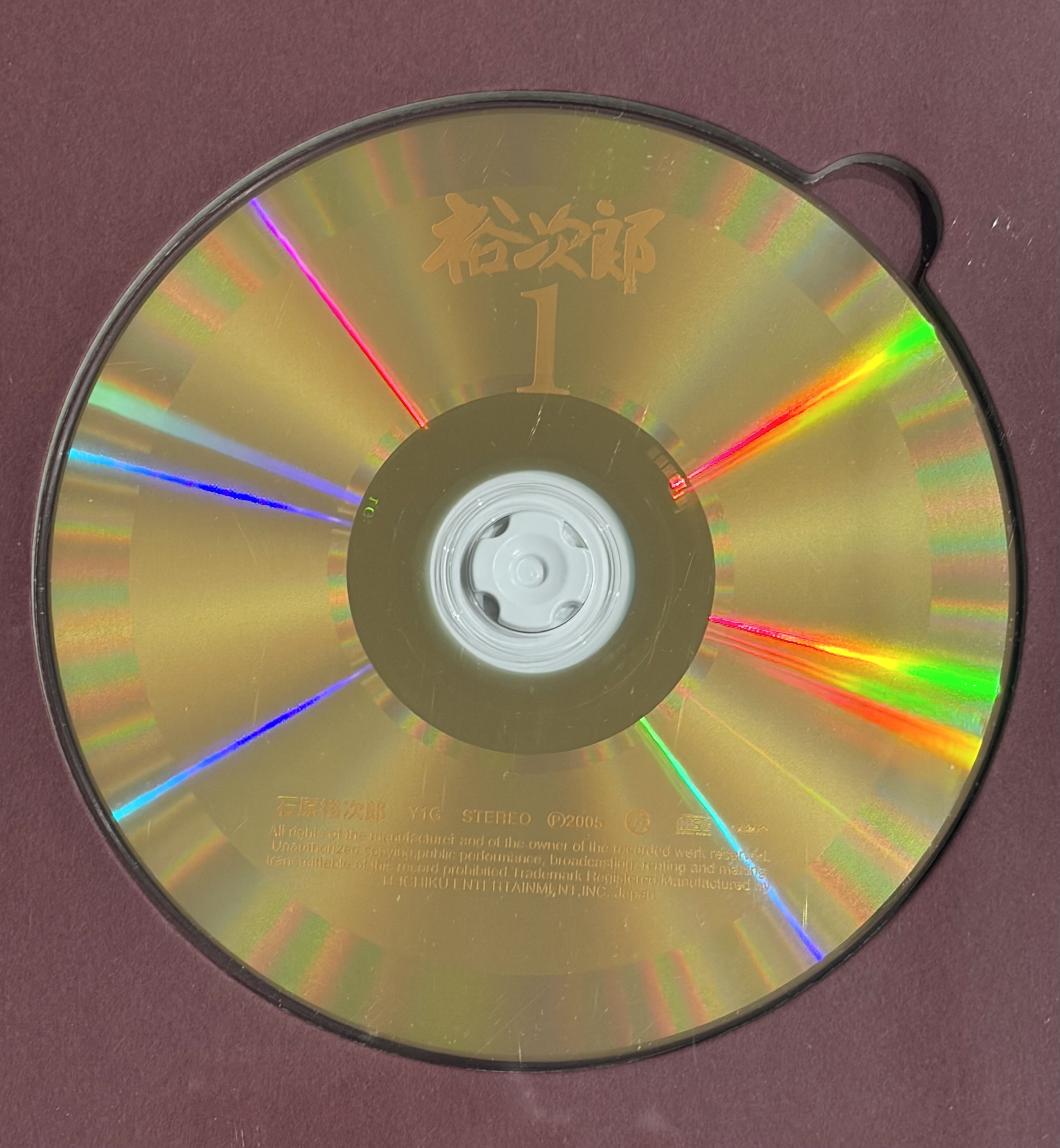 石原裕次郎 デビュー50周年「裕次郎1」 記念切手（80円×10枚）＋CD