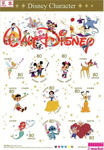 特殊切手シール80円×10枚シート】ディズニー キャラクター② 額面800円