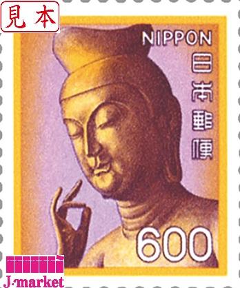 切手81 旧柄(弥勒菩薩) 普通切手 600円 【600円×100枚シート】の価格・金額