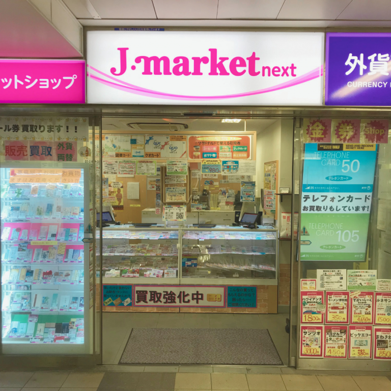 店舗画像