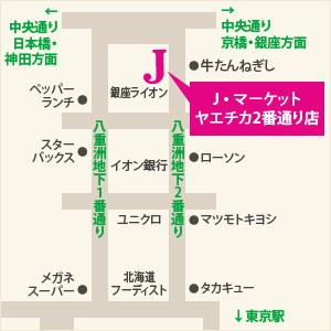アクセスマップ