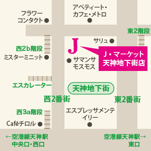 アクセスマップ