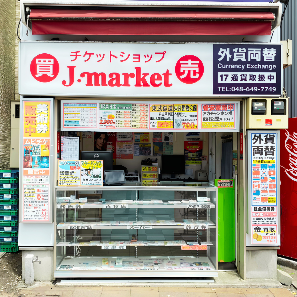 大宮東口店