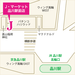 アクセスマップ