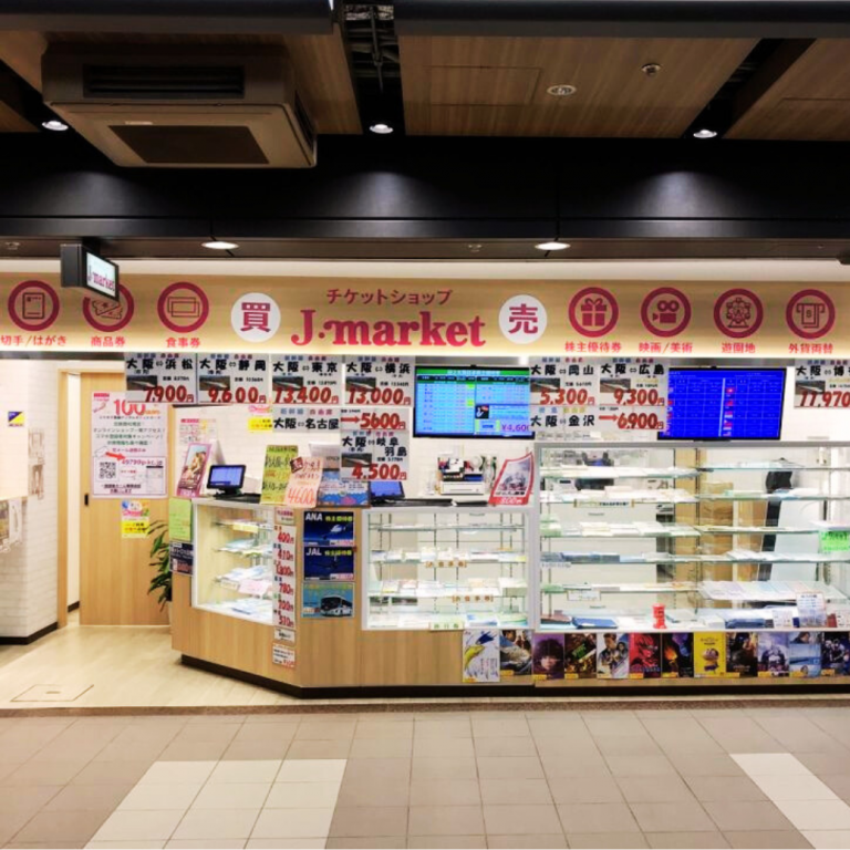 店舗画像