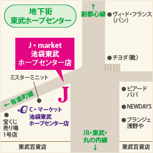 アクセスマップ