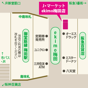 アクセスマップ