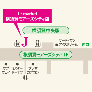 アクセスマップ