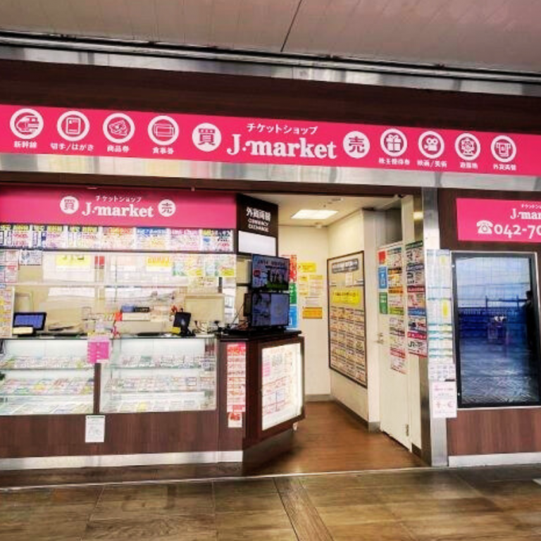 町田マルイ店