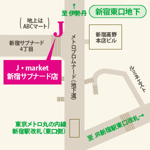 アクセスマップ