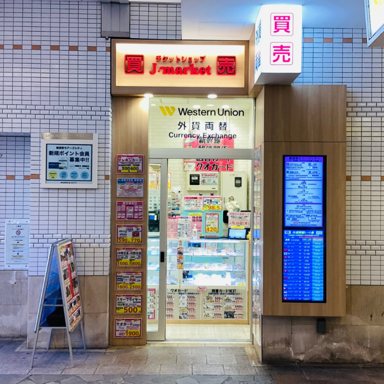 店舗画像