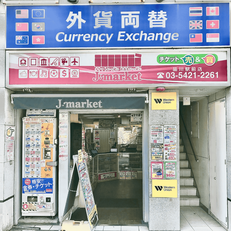 品川駅前店
