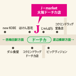 アクセスマップ
