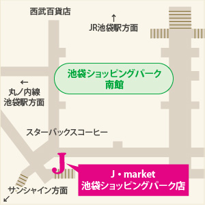 アクセスマップ