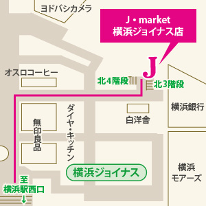 アクセスマップ