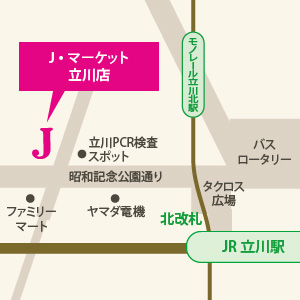 アクセスマップ