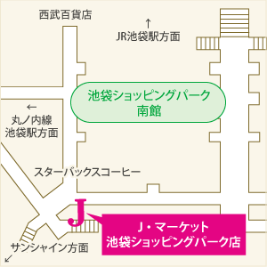 アクセスマップ