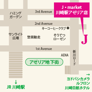 金券ショップ 川崎アゼリア店 | 金券ショップ J・マーケット