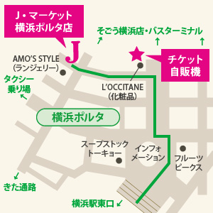 アクセスマップ
