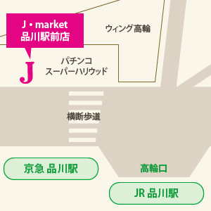 アクセスマップ