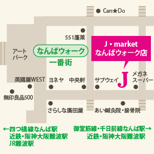 アクセスマップ
