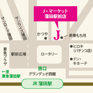 アクセスマップ