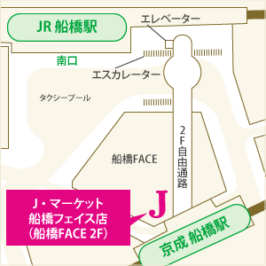 アクセスマップ
