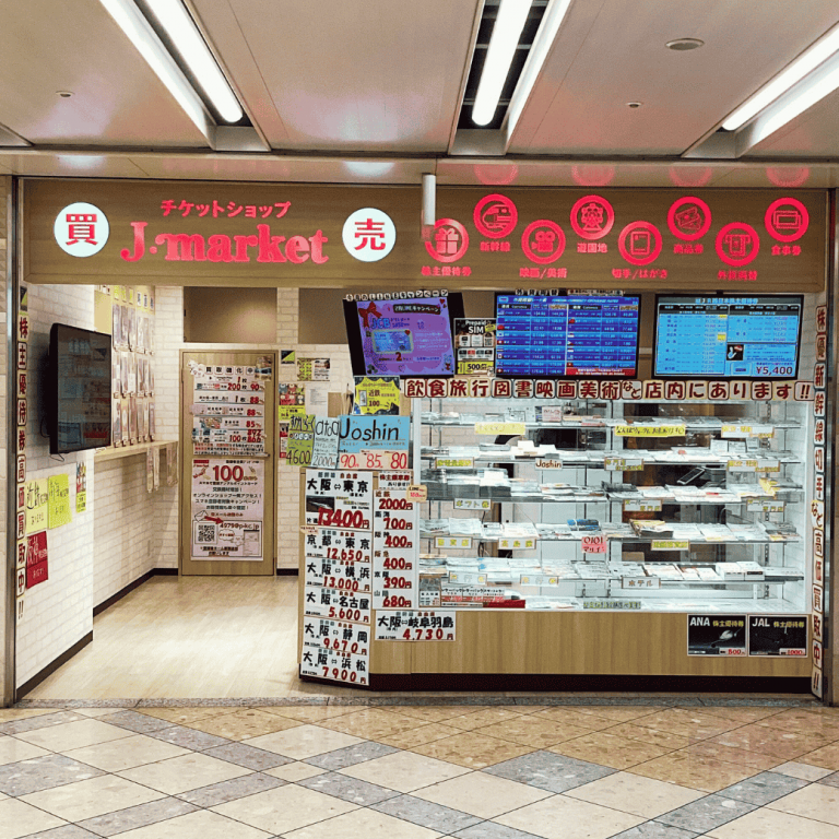 なんばウォーク店